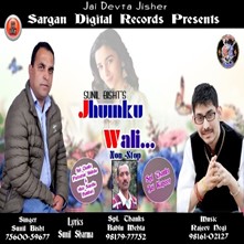 Jhumku Wali Non-Stop